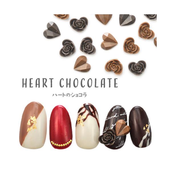 ネイルパーツ 5個入 チョコ チョコレート バレンタイン ハート 薔薇