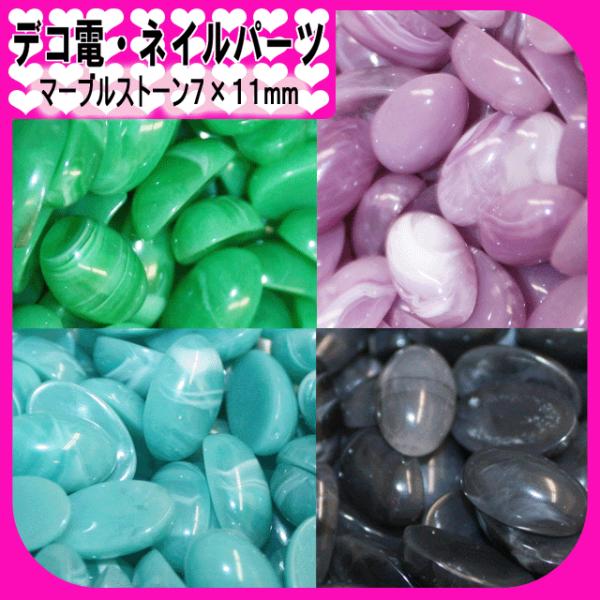 デコパーツやnailストーン 2mm】デコストーン 高分子ストーン ミルキーストーン ラインストーン