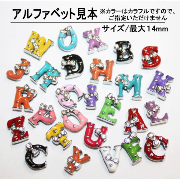 ネイルパーツ/デコ メタル/デコ電 パーツ/デコパーツイニシャル2