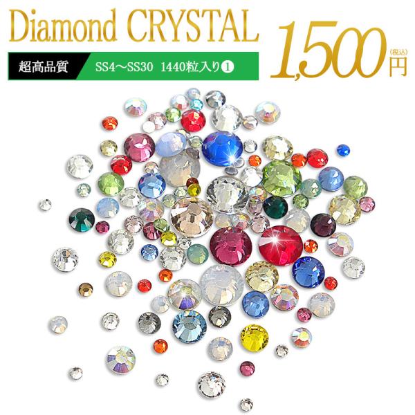 ラインストーン ガラス（ フラット 10グロス（ 1 ） ）1.5mm〜6.3 mm