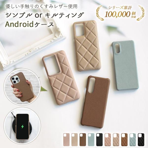 スマホケース スマホカバー Google Pixel ケース（ くすみ Google Pixel 10専用 レザーハードorキルティングケース ）メール便送料無料（ あすつく ）