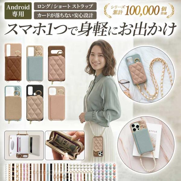 スマホケース カバー（ くすみ Google Pixel 10a専用 レザーorキルティング×カード入れor小銭入れ×ショートorロングストラップ ）メール便送料無料 受注生産