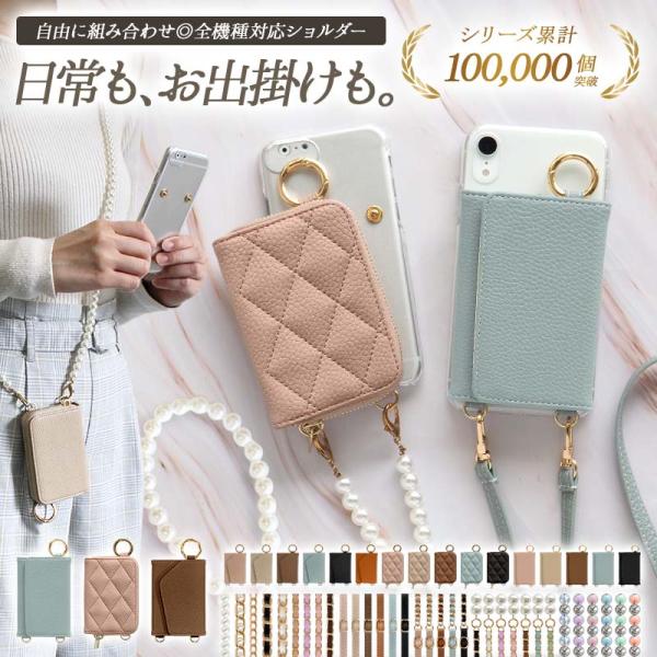 スマホケース ハード（ Google Pixel 10 Pro Fold専用 クリアケース×レザーorキルティング 新旧カードor小銭入れ ストラップ ）メール便送料無料 受注生産