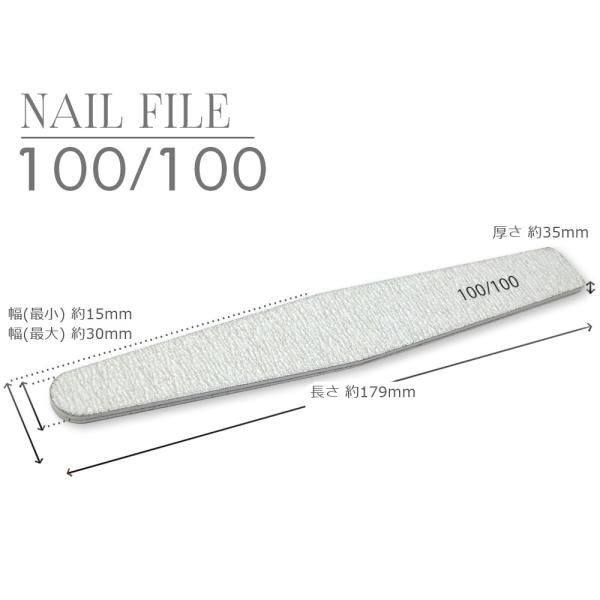 ゼブラファイル　１００／１００Ｇ　ダイヤモンド型　ネイルファイル　　人工爪(スカルプチャーやアクリル素材のもの)を削ったり、 人工爪の表面を削ったり、ネイルオフ時ジェルネイルの表面を削ったり出来ます。自爪を削るものではありませんのでご注意下...