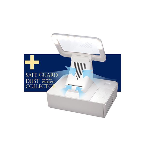 BEAUTY NAILER セーフガードダストコレクター　ネイル　集塵機 ガード付き集塵機 ビューティネイラー セーフガードダスト