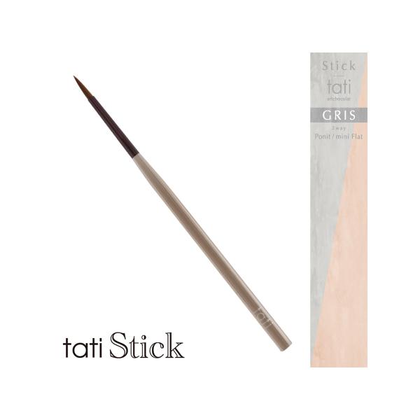 tati アートショコラ スティック gris (グリ) tatisale ジェルブラシ