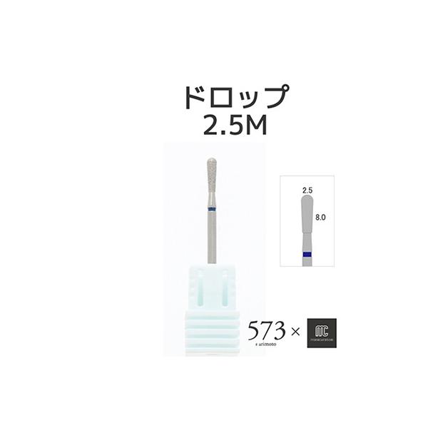 ネイルウォール等の角質除去やフットケアに最適です。内容量：6g縦115×横62mm×幅13mm