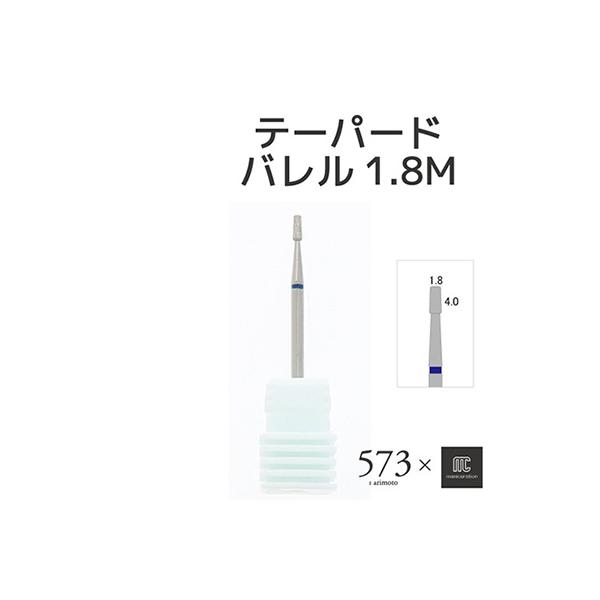 ルースキューティクル・ネイルウォール等の角質除去、フットケアに最適です。内容量：6g縦115×横62mm×幅13mm
