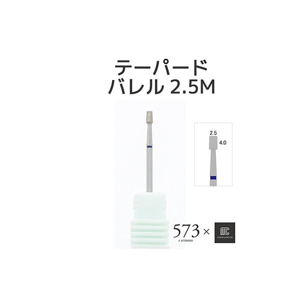 ルースキューティクル・ネイルウォール等の角質除去、フットケアに最適です。内容量：6g縦115×横62mm×幅13mm