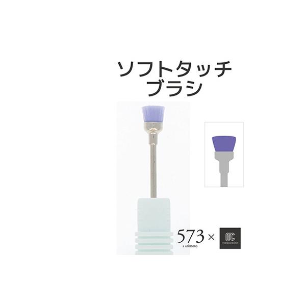 プレパレーションやウォーターケアでキューティクル・サイドウォール・爪裏をブラッシングするのに最適です内容量：7g縦115×横62mm×幅13mm