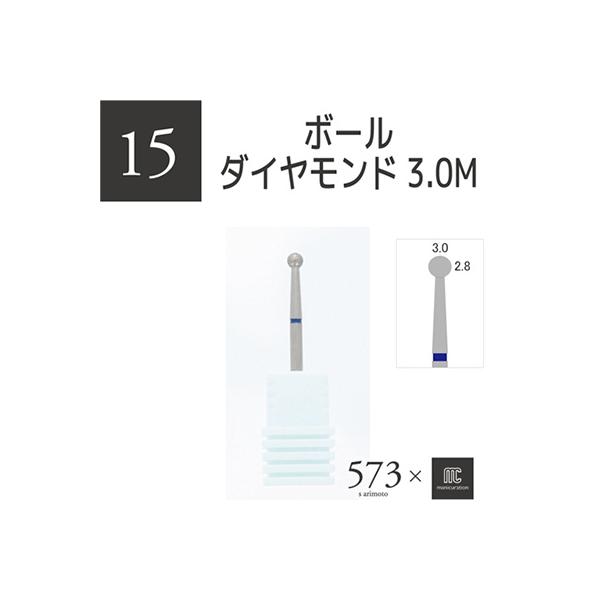 ネイルウォール等の角質除去やキューティクルの整え、フットケアに最適です内容量：7g縦115×横62mm×幅13mm