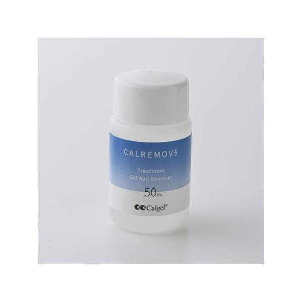 トリートメントジェルネイルリムーバー。・アルガニアスピノサ核油アルガンオイル）配合・安定感のある、残量がわかりやすい半透明ボトル・ポンプトップ装着可（別売り）既存のポンプトップ(商品コード：PUMP)が装着可能です。新しい50ｍL容器に装着...