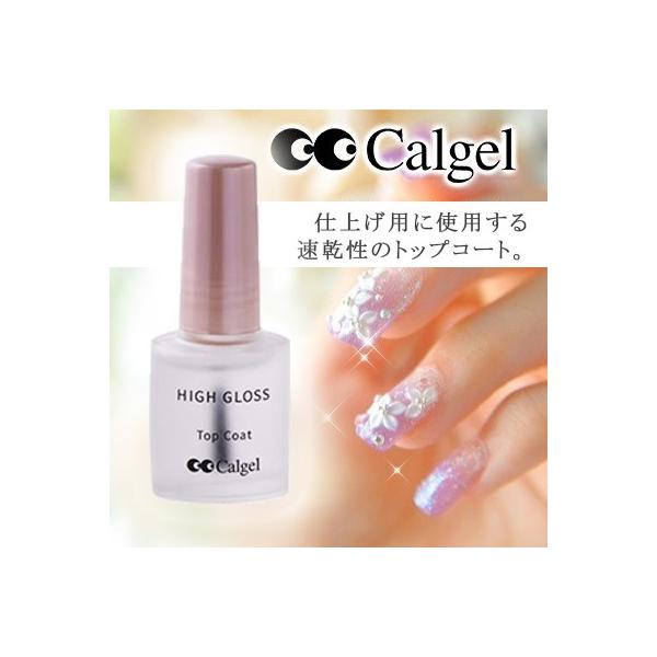 nailworld_109954