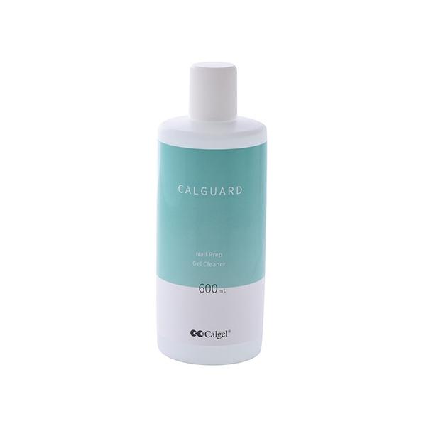 ネイルプレップジェルクリーナー一つで二役カルガード（プレパレーション時の地爪表面の油分や水分の除去＆未硬化ジェルの拭き取り）・揮発しにくく、安定感のあるボトルに変更内容量：600ml