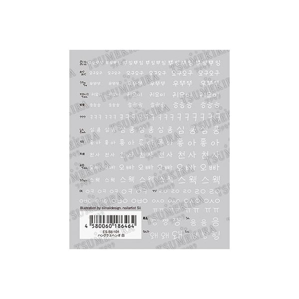 ネイルシール 顔の人気商品 通販 価格比較 価格 Com