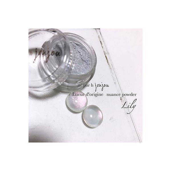 ジュジュ joujou オリジナル nuance powder lily ニュアンスパウダー