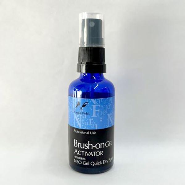 (1505)既存商品の「NEOジェルアクチベーター」に比べ、グルーやレジンの硬化速度が遅くなりました。ネイリスト検定を受けられる練習生の皆さんに特におすすめの商品です。50ml