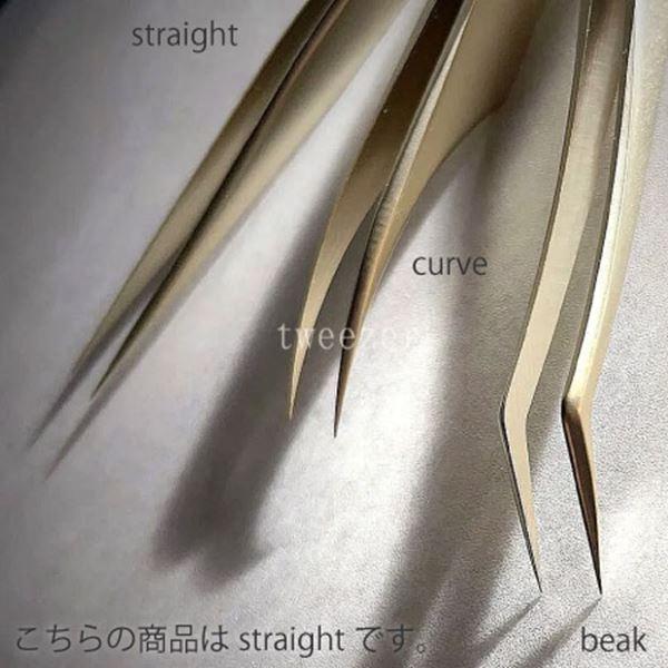 joujou tweezers straight （ジュジュ ツイザー