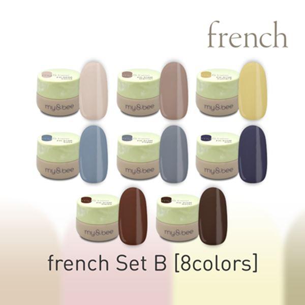 my&bee マイビーカラージェル　frenchセットB マイビー カラージェル フレンチセットB(8色) FH-SB : ネイルワールド