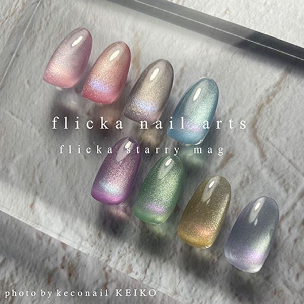 Flicka Nail Arts マグネット8色セット flicka nail arts(フリッカネイルアーツ) フリッカスターリーマグ