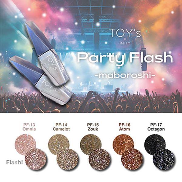 TOY's × INITY パーティーフラッシュ -マボロシ- 5色セット : ネイル