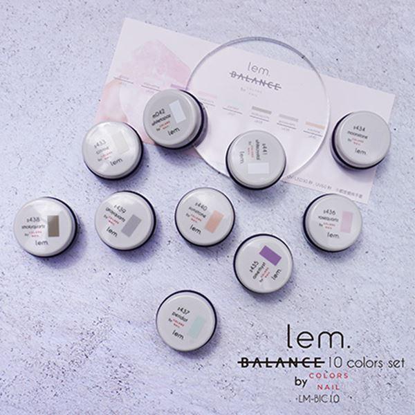 lem.(レム) カラージェル バランスコレクション 10色セット : ネイル