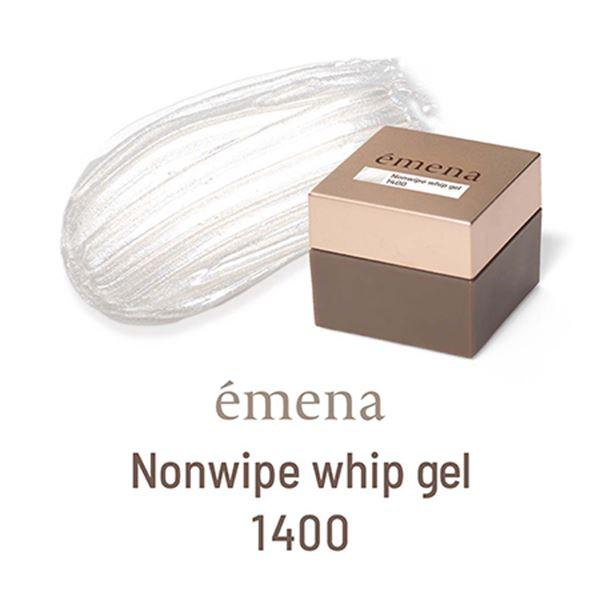 エメナ emena ノンワイプホイップジェル 1400 ホワイト ノンワイプ ホイップジェル ジェルネイル ネイルアート 新品 送料無料