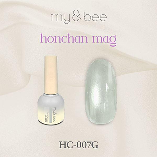 マイビー ほんちゃんマグ007 HC-007G 8ml : ネイルワールド