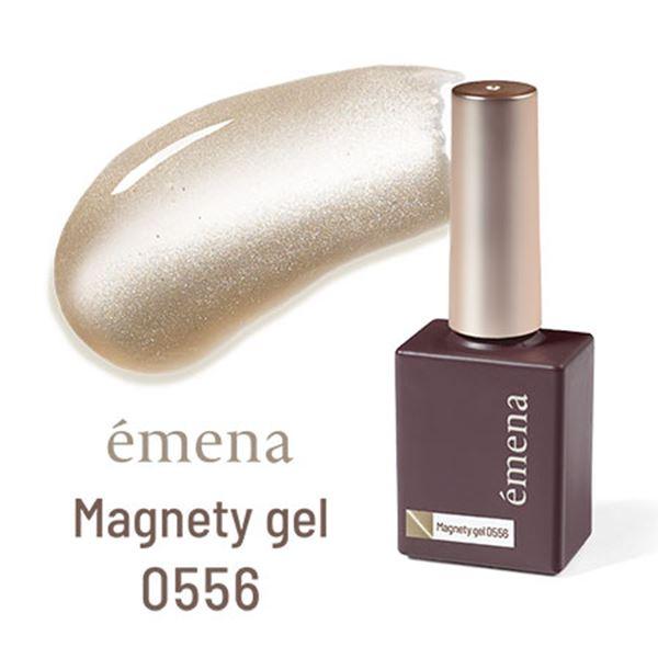 emena Magnety gel 0556 (エメナ マグネティジェル) 8g