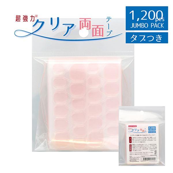 AK−4クリアチップに最適！厚み0.3mmのクリアピンクカラー・1,200ピースのジャンボパック・1シートにサイズ違いで12サイズx2=24ピース (x50シート=1,200ピース)・タブ付きで取り扱いやすい・1シートで見るとクリアっぽく見...