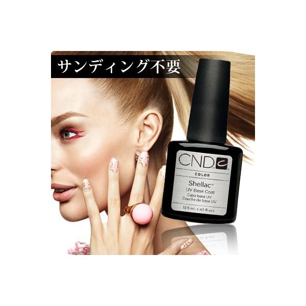 ■ネイルカラーのように手軽、サンディング不要・簡単塗布、爪が傷みにくい・薄付き、軽い付け心地・5指同時に施術可能で、施術時間が短い■ジェルのように長持ち・UV硬化で仕上げるので乾かす時間が不要(ヨレや指紋、パンプス跡がない)・ジェルネイルの...