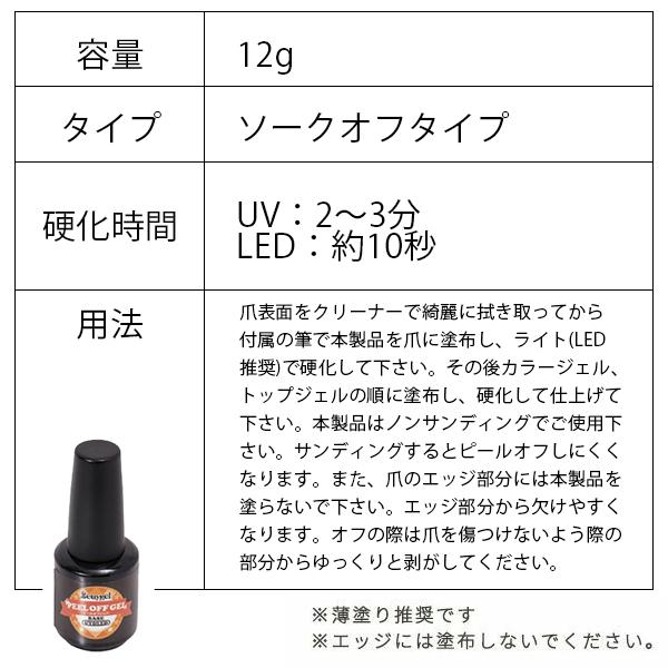 nailworld_17916_4_d_20250702134428