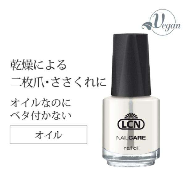 ビタミンA・Eが爪をすこやかに保ち、アーモンドオイル、オリーブオイル、サンフラワーオイルなどの数種類のオイルが爪周りから爪先まで潤いをあたえます。〈使用方法〉爪と爪周りに塗り込みます。内容量：16ml＜商品ワード＞ネイルオイル キューティク...