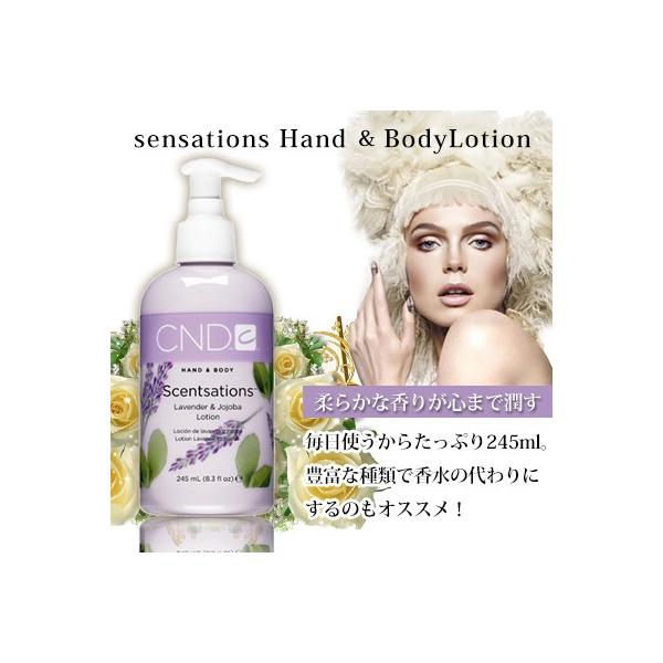 Cnd ハンドクリームの人気商品 通販 価格比較 価格 Com