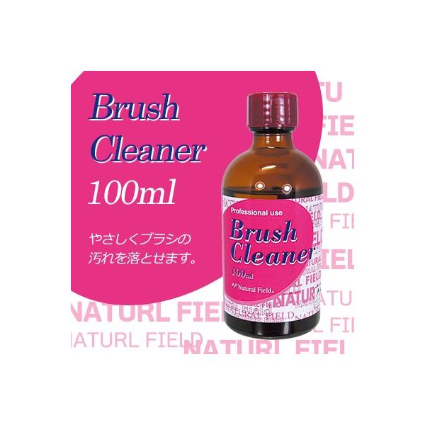 やさしくブラシの汚れを落とせます。