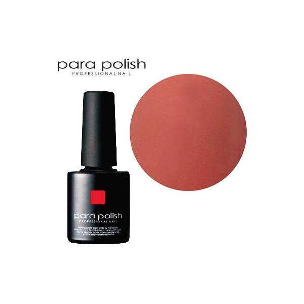 薄付きでナチュラルに仕上がるカラージェル。手が美しく見えるカラーが豊富です。※トップジェル機能は含まれておりませんので【20097】パラポリッシュ　トップジェル【新】をご使用下さい。タイプ：ソフトジェル硬化時間：LED約30秒内容量：7g