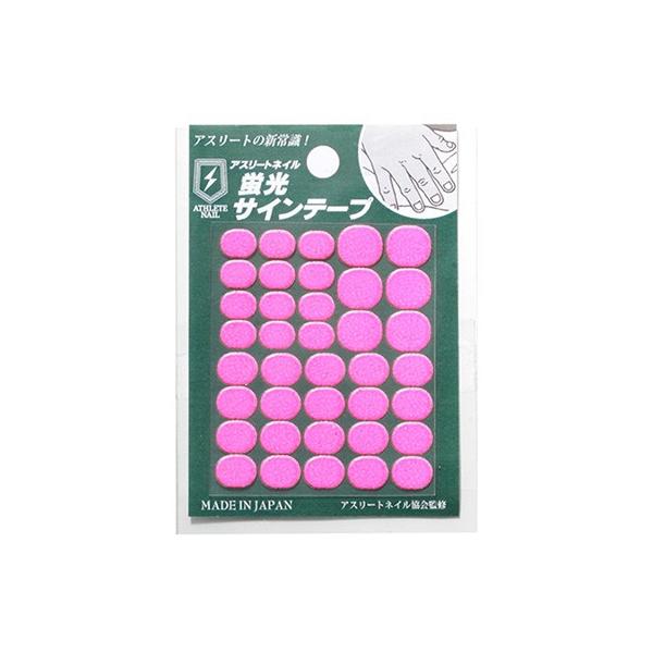 スポーツ ネイル テープの人気商品 通販 価格比較 価格 Com