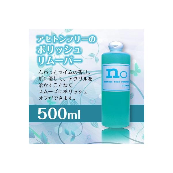ジェルネイル リムーバー 爪に優しい みんな探してる人気モノ ジェルネイル リムーバー 爪に優しい 美容 コスメ 香水