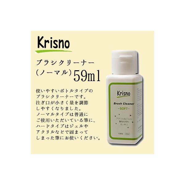 ネイル ブラシクリーナーの人気商品 通販 価格比較 価格 Com