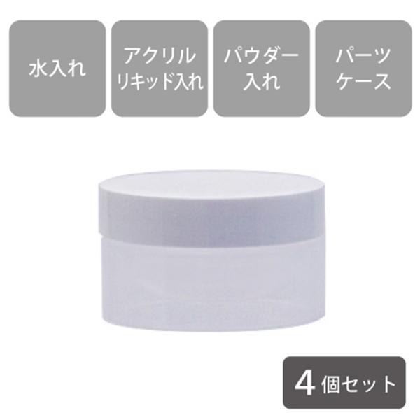ネイルケース TAT マジックケース（大） 15ml 4個入