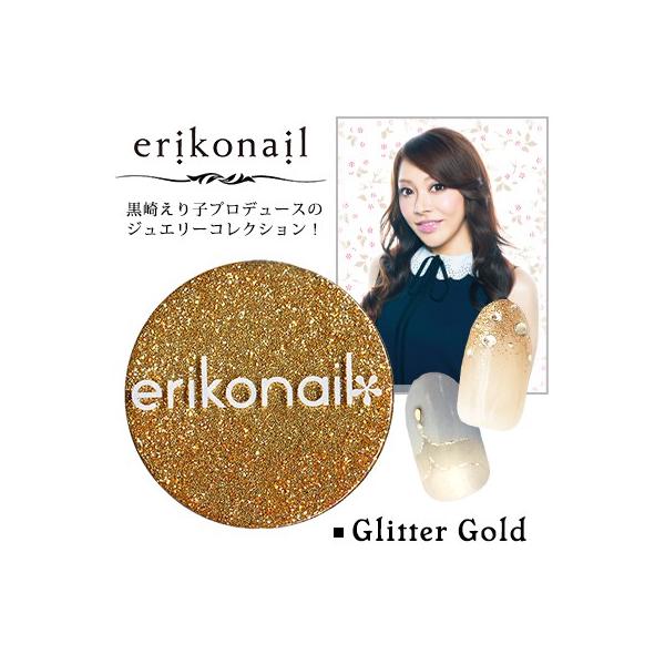 ネイルパーツセット（多色・erikonail）