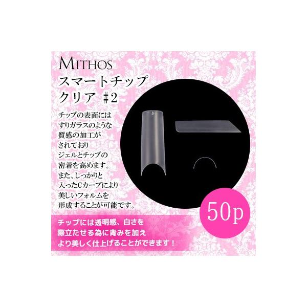 lC`bv  ~gX MITHOS X}[g`bv NA TCYʁ2 50P