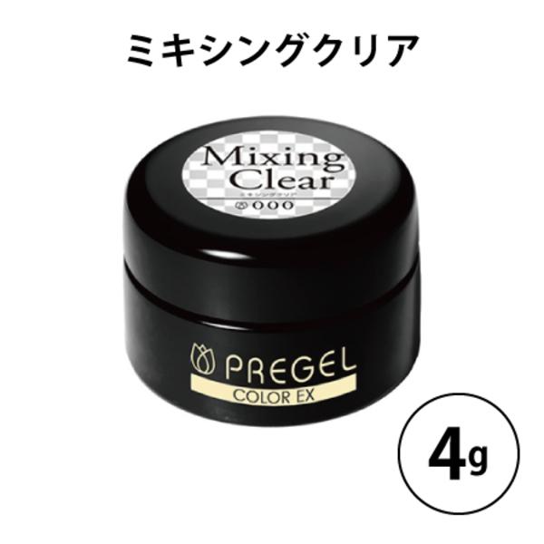 カラージェルの調整用クリアジェルです。カラージェルを薄めて、シアー感を出したい場合や硬化しにくい場合にご使用下さい。プリムドールにもご使用いただけます。内容量：4gソフトジェルタイプ硬化時間：LED30秒、UV1〜2分