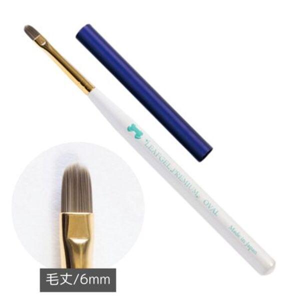 ネイルブラシ ジェルブラシ リーフジェル プレミアム オーバルII