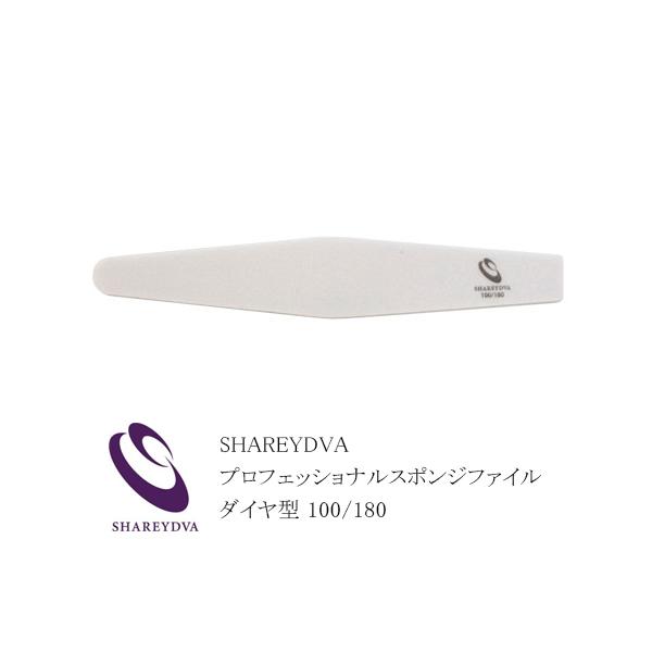 サロンワーク向けに開発したファイルです。程よいクッション性のあるスポンジなので柔らかい当たりで爪表面を整えることができます。【梱包数】1本【グリット】100／180Gkentei001