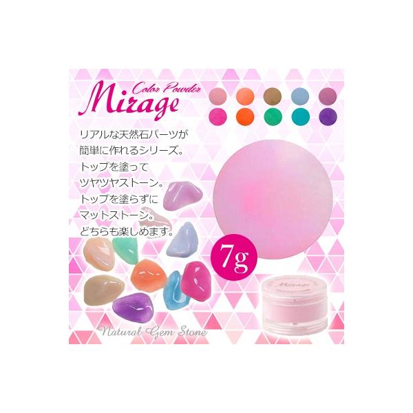 Mirage アクリル　パウダー　40個　ミラジカラー 未使用近い 楽天市場】ミラージュ アクリルパウダーの通販