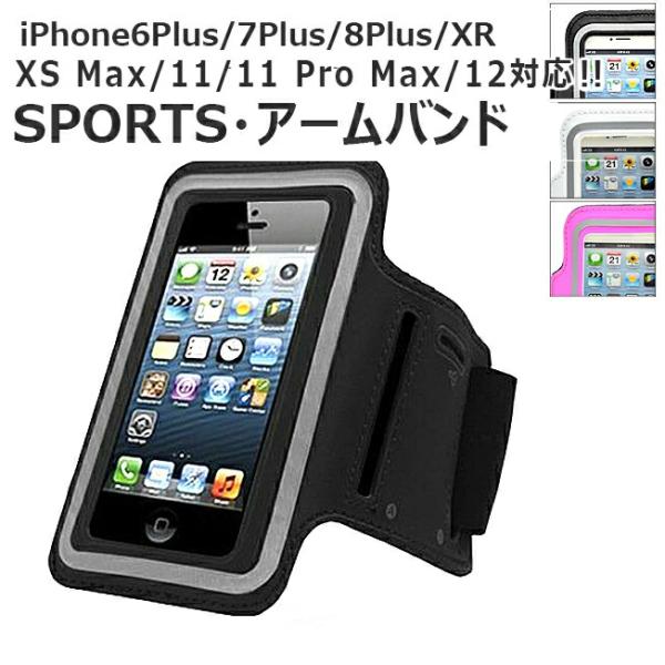 A[oh jO A[|[`  iPhone12 iPhone11 pro Max iPhone XS Max XR iPhone 8Plus 7Plus 6Plus EH[LO g[jO  WMO