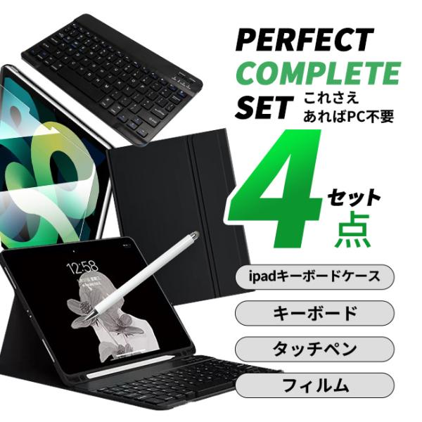 iPad おまけ付keyboard pencil Amazon | iPad Air 13インチ (M4/M3/M2)用の キーボードケース タッチ