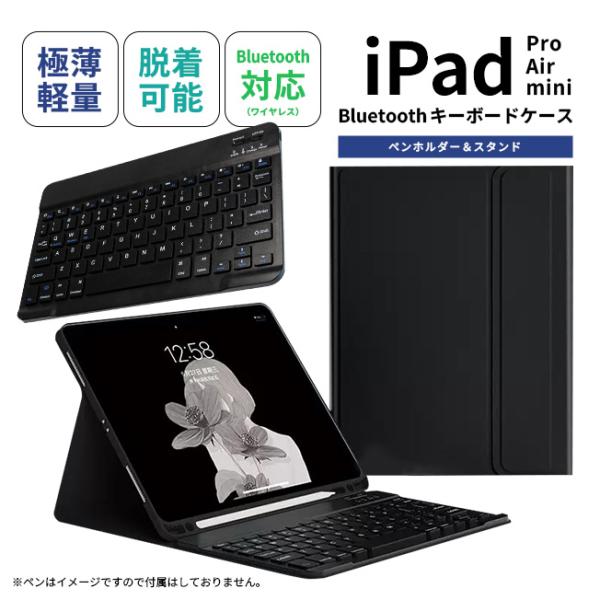 iPad mini  MD528J/A  16GB  キーボードカバー付き Amazon | iPad mini/ipad mini2/ ipad mini3 兼用bluetoothキーボード