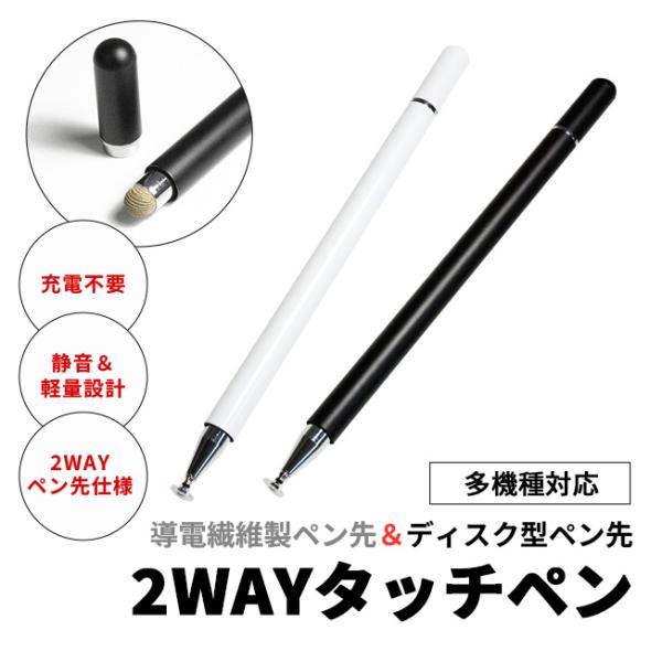 導電繊維タッチペン★細ペンタイプ★ Amazon | BEGABERタッチペン 極細 スタイラスペン タブレット